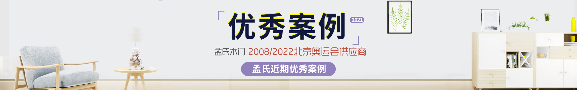 優(you)秀案(an)例(li)