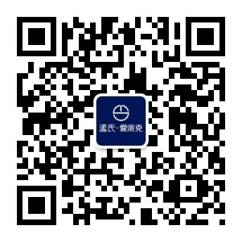十大(da)品(pin)牌(pai)木門(men)|孟氏木門-我的健康(kang)新(xin)體驗(yan)|22年專(zhuan)註木門的(de)研髮(fa)生産,引(yin)領行業新潮流|2021年招商季,開啟0元建(jian)店(dian)新狂潮(chao)